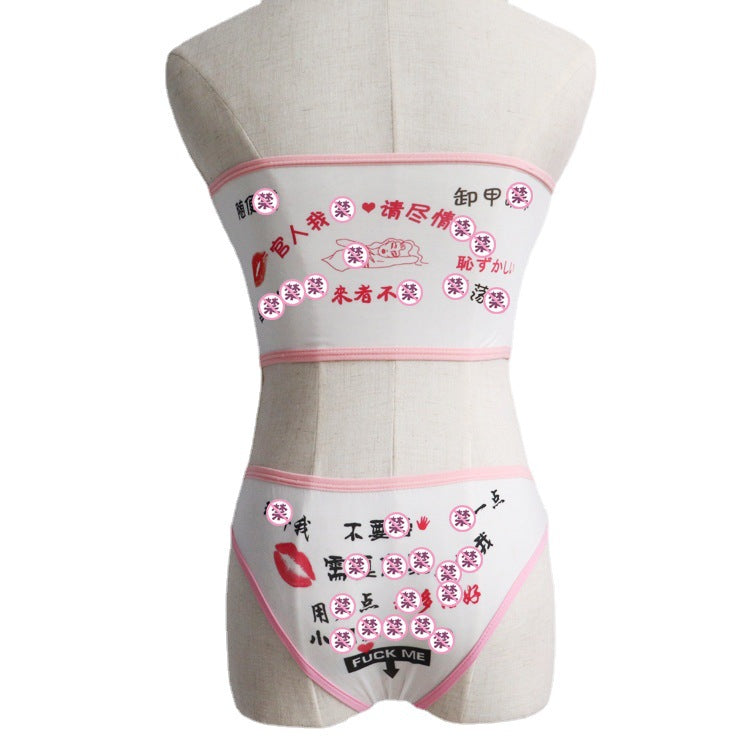 Image of Sexy lingerie sexy print set text wrap strap panties bandeau pajamas couple pajamas drop shipping ZH002